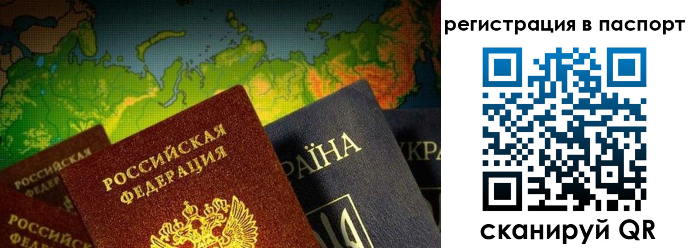 временная регистрация гарантия в Лениногорске