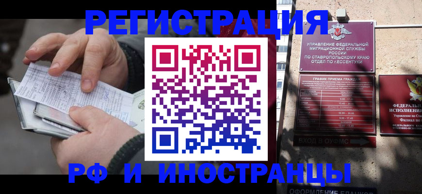 регистрация для дет. сада в Лениногорске